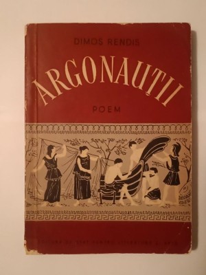 Dimos Rendis - Argonauții (poem) (ilustrații de Angy Petrescu; 1956) foto