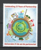 Cumpara ieftin Romania 2016 - LP 2126 nestampilat - 25 ani Banca Mondiala in Romania