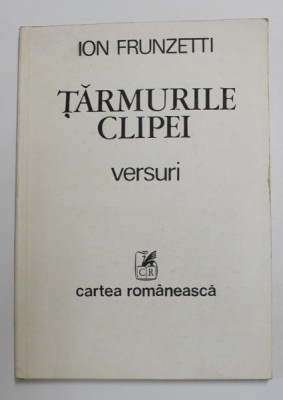 TARMURILE CLIPEI , versuri de ION FRUNZETTI , 1983 foto