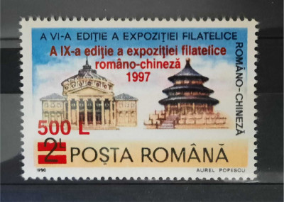 Timbre 1997 Expozitiei filatelice romano-chineze MNH foto