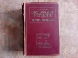 Dictionnaire Polyglotte des Termes Medicaux de A. L. Clairville, 1950