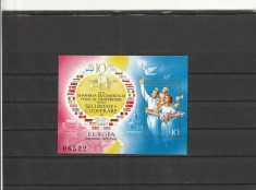 ROMANIA 1985 LP 1126 - 10 ANI DE LA SEMNAREA DOCUMENTULUI FINAL AL CONFERINTEI PENTRU SECURITATE- HELSINKI COLITA NEDANTELATA MNH