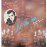 Disc vinil, LP. ALL THINGS YOU ARE-MARIA LANZA-261023