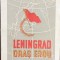 CD Leningrad oras erou (Asediul Leningradului) Tihonov Editura Scanteia 1945