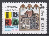 Rusia 1999 - Expoziția Internațională de Timbre &bdquo;IBRA &#039;99&rdquo; - N&uuml;rnberg- Casa lui Albrecht D&uuml;rer, MNH