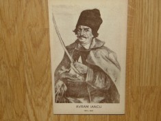 C.P.AVRAM IANCU -EDITURA REVISTEI INVATATURA PRIN IMAGINI foto