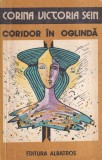 Corina Victoria Sein - Coridor in oglinda, Albatros