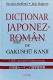 Dictionar japonez-roman de gakushu kanji - 2008 - Jack Halpern (@B93)