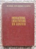 Indicatorul Localitatilor Din Romania - Ion Iordan Petre Gasteanu D.i.oancea , C59, ACADEMIEI ROMANE