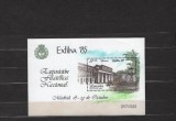 SPANIA 1985 - EXFILNA, CLADIRI ISTORICE. COLITA NESTAMPILATA, SA15