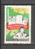 Coreea de Nord.1980 Invatamintul SC.210