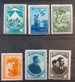 Romania 1932 - Jamboreea Nationala Sibiu