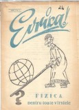 Cumpara ieftin Evrika! Fizica pentru toate varstele - nr. 1 /1990