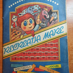 revista pt copii-recreatia mare din anul 1986-inaugurarea palatului pionierilor