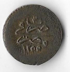 Moneda 5 Para ? AH1255/3 (1841) - Egipt foto