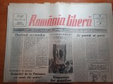 Romania libera 3 martie 1990-sinuciderea generalui gica popa