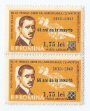 Romania, LP 567/1963, 50 de ani de la moartea lui Vlaicu, pereche, eroare, MNH, Nestampilat