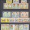 ROMANIA 1961 LP 524 LP 524 a CENTENARUL GRADINII BOTANICE BUC. PERECHE SERII MNH