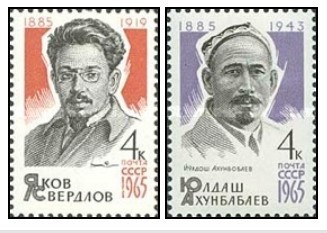 URSS 1965 - aniversari, serie neuzata foto