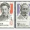 URSS 1965 - aniversari, serie neuzata