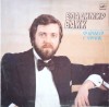 Disc vinil, LP. SONATA LA MAJOR, OPERA 120, D.664, PRELUDIU CORAL SI FUGA-VLADIMIR BACC-271184