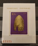 Romania MNH 1978 - Arheologie daco-romana Cucuteni - LP 966