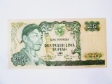 Indonezia 25 Rupiah 1968 UNC,bancnota din imagini la jumatate de pret fata de restul bancnotelor de pe site!