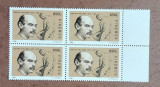 TIMBRE ROMANIA MNH LP1470/1998125ani nașterea lui Dimitrie Paciurea bl. 4 timbre