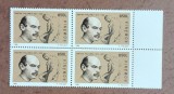 TIMBRE ROMANIA MNH LP1470/1998125ani nașterea lui Dimitrie Paciurea bl. 4 timbre, Nestampilat