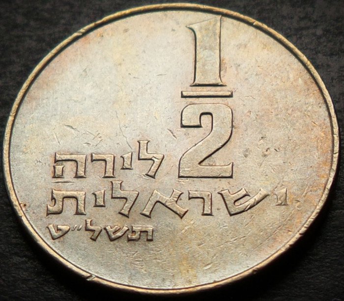 Moneda exotica 1/2 LIRA / LIRAH - ISRAEL, anul 1979 * cod 5340 A