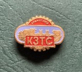 Insigna sovietica Kramatorsk uzina de masini unelte