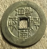 MNDSTR70 (posibil fals , se vinde ca atare) China Cash