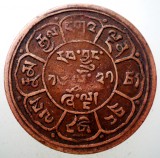 A.172 TIBET DALAI LAMA 5 SHO 16-21/1947