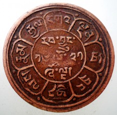 A.172 TIBET DALAI LAMA 5 SHO 16-21/1947 foto