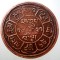 A.172 TIBET DALAI LAMA 5 SHO 16-21/1947