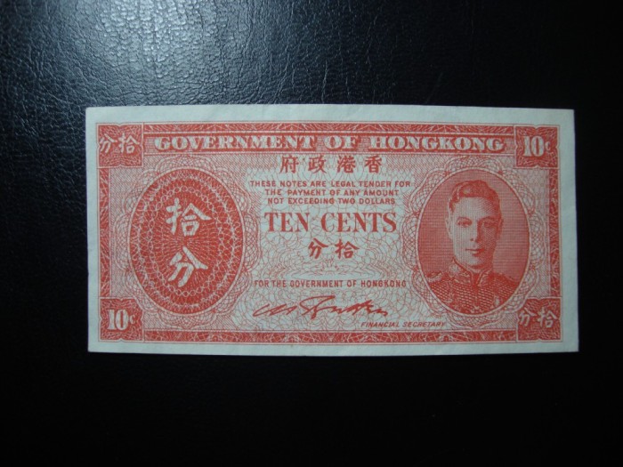 HONG KONG 10 CENTI 1940 SUPERBA