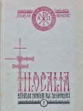 Cumpara ieftin Filocalia Sfintelor nevointe ale desavarsiri Vol. 7 - 1977 - Dumitru Staniloae (XD228)
