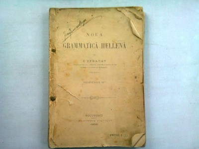 NOUA GRAMMATICA HELENA - Z. DEMARAT foto