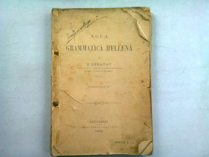 NOUA GRAMMATICA HELENA - Z. DEMARAT