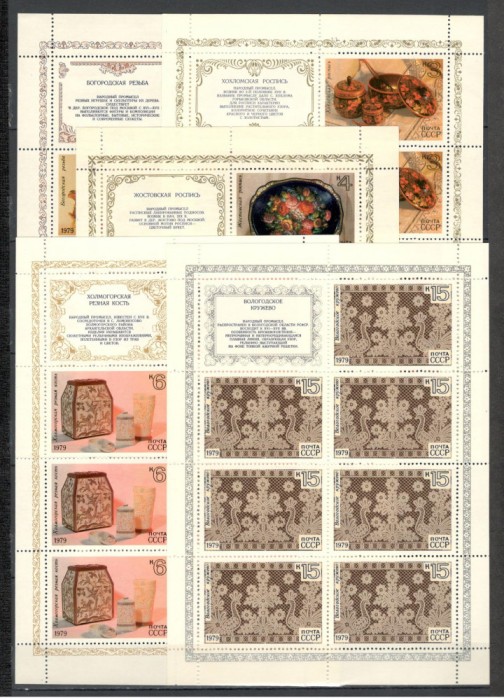 U.R.S.S.1979 Arta populara-coli mici MU.619