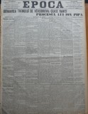 Ziarul Epoca, 24 Decembrie 1899 ; Deraierea trenului de Verciorova
