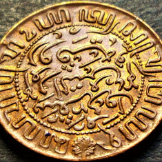 Moneda istorica 1/2 CENT - INDIILE OLANDEZE, anul 1945 * cod 2399 B = A.UNC