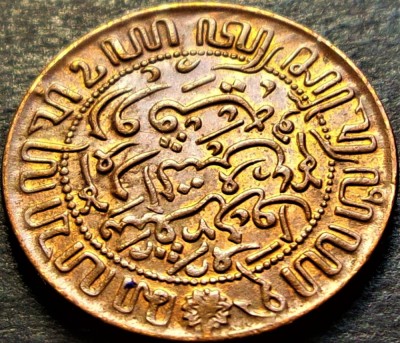 Moneda istorica 1/2 CENT - INDIILE OLANDEZE, anul 1945 * cod 2399 B = A.UNC foto