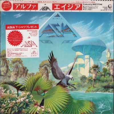 Vinil LP &amp;quot;Japan Press&amp;quot; Asia &amp;lrm;&amp;ndash; Alpha (NM) foto
