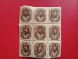 1918 - UCRAINA - Russian Postage Stamps of 1915-1917 Overprinted - BLOCK MNH, Nestampilat