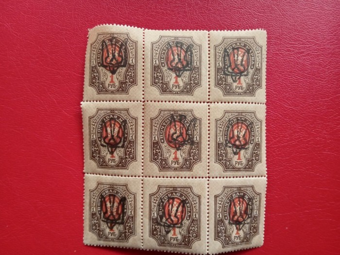 1918 - UCRAINA - Russian Postage Stamps of 1915-1917 Overprinted - BLOCK MNH
