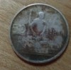 MNDRO20 monede Romania 50 bani 1851