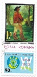 Romania (525) - Ziua marcii postale romanesti,1973, obliterata, Arta, Stampilat