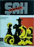 Sah de la A la Z - Constantin Stefaniu, 478 pagini, 1984, Ghid complet sah, Strategii sah, Joc sah, Carte sah