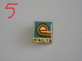QW9 I 89 - Insigna - tematica tehnica - inscriptia EREN 79, Romania de la 1950